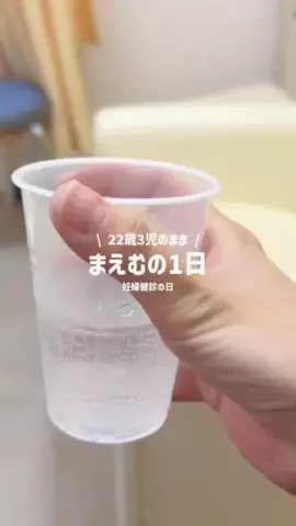 🐰まえむ🐰【マフユーズ】のTikTok投稿