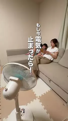 マイベスト【公式】のTikTok投稿