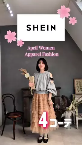 三宅裕子のTikTok投稿