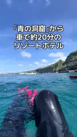 ASUKA_旅のガイドブックのTikTok投稿