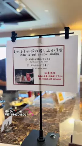 ASUKA_旅のガイドブックのTikTok投稿