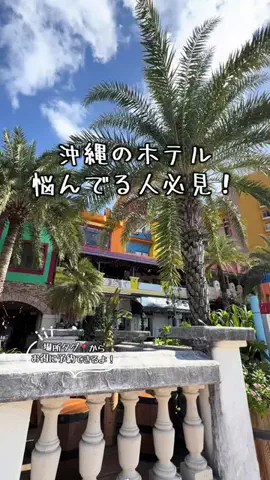 ASUKA_旅のガイドブックのTikTok投稿