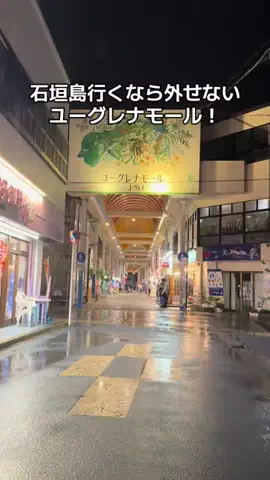 ASUKA_旅のガイドブックのTikTok投稿