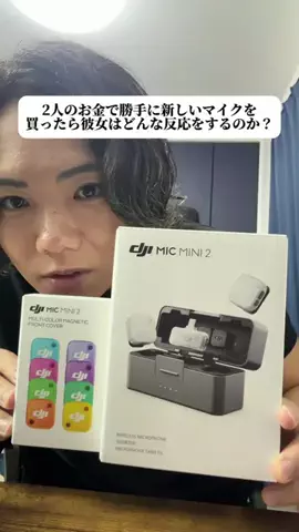 ゆたみワールド🐟💙のTikTok投稿