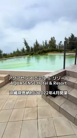 ASUKA_旅のガイドブックのTikTok投稿