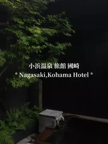 九州🐻 旅する*Twinkle 🩰🫧のTikTok投稿