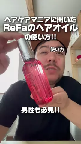 スカイ | 3児ハーフパパの正直レビューのTikTok投稿