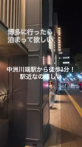 九州🐻 旅する*Twinkle 🩰🫧のTikTok投稿