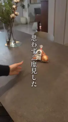 mana_home.tokyoのTikTok投稿