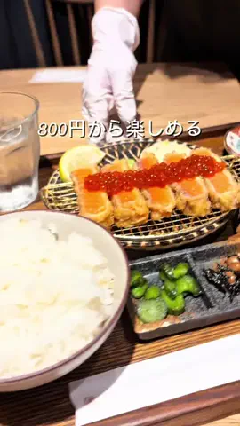 格安激うまグルメのTikTok投稿