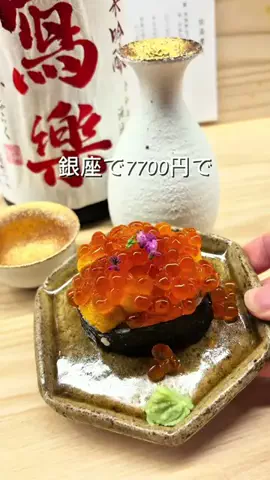 格安激うまグルメのTikTok投稿