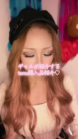 ふじちぃ🦋💟のTikTok投稿