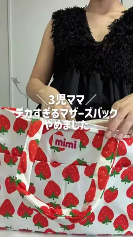 レイ｜3児ママのリアルすぎる日常のTikTok投稿