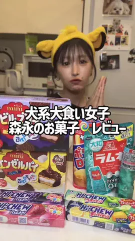 みさこのTikTok投稿