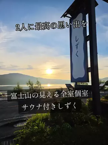 トトロのTikTok投稿