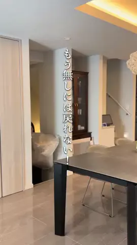 mana_home.tokyoのTikTok投稿
