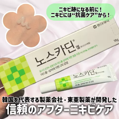 うにchanのTikTok投稿