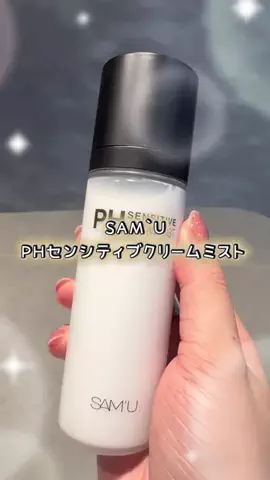 うにchanのTikTok投稿