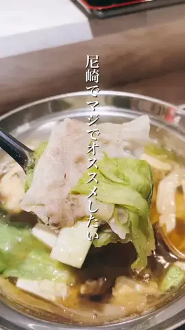 阪神グルメ サム@尼崎/伊丹のTikTok投稿