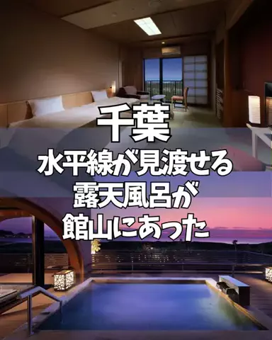 コスパ宿のTikTok投稿