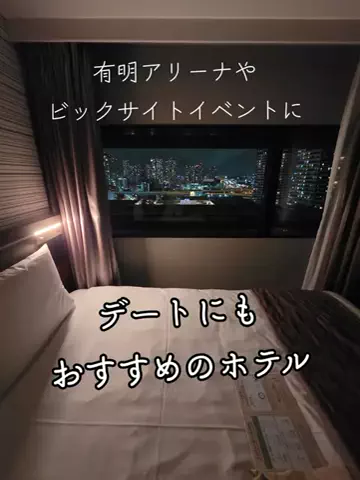 トトロのTikTok投稿