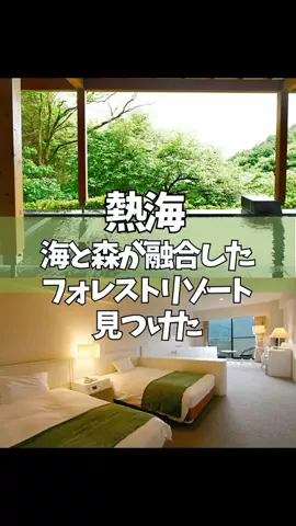 コスパ宿のTikTok投稿