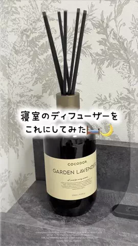 うにchanのTikTok投稿