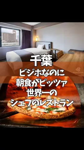 コスパ宿のTikTok投稿