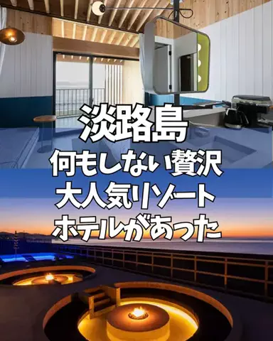 コスパ宿のTikTok投稿