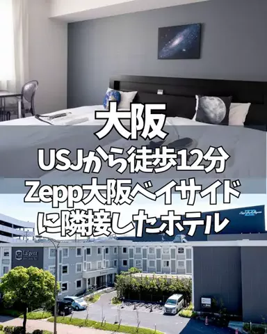 コスパ宿のTikTok投稿