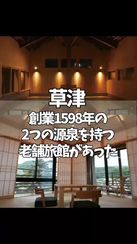 コスパ宿のTikTok投稿