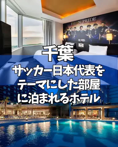 コスパ宿のTikTok投稿