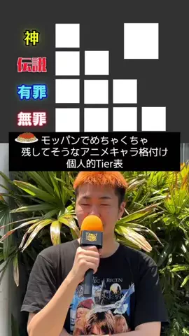 イエローブラザーズのTikTok投稿