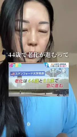 ちぃ｜40代おひとりさま生活のTikTok投稿
