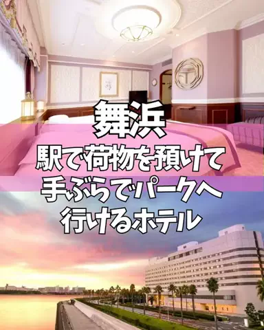 コスパ宿のTikTok投稿