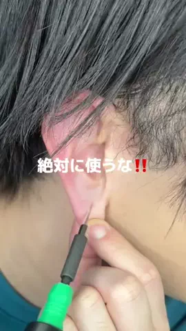 ななみのTikTok投稿