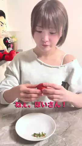 鷹木んちのなつぽい🧚‍♀️👌のTikTok投稿