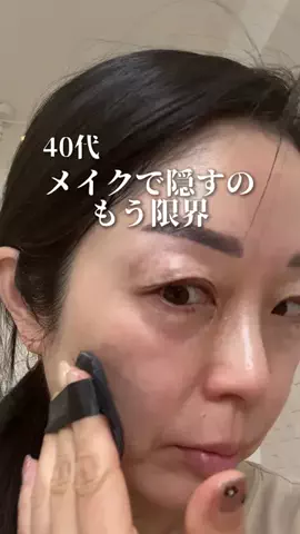 ちぃ｜40代おひとりさま生活のTikTok投稿