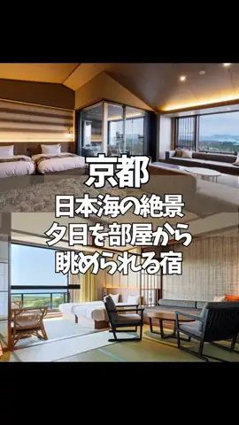 コスパ宿のTikTok投稿