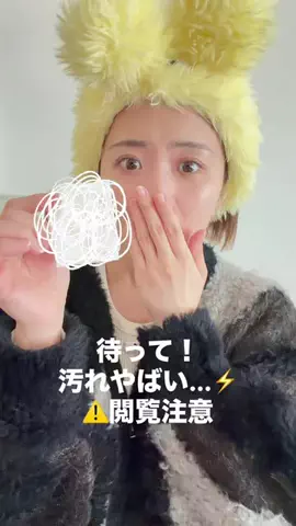 鷹木んちのなつぽい🧚‍♀️👌のTikTok投稿