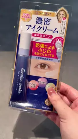 うにchanのTikTok投稿