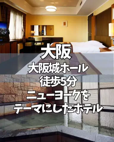 コスパ宿のTikTok投稿
