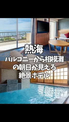 コスパ宿のTikTok投稿