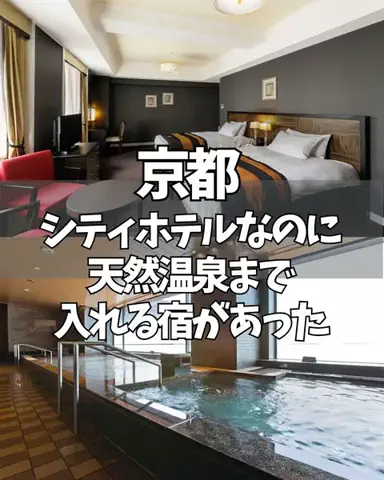コスパ宿のTikTok投稿