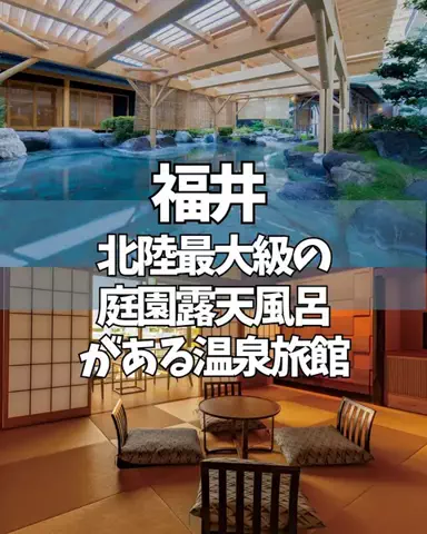 コスパ宿のTikTok投稿