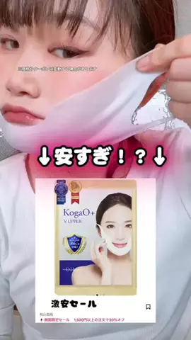 ki_のTikTok投稿