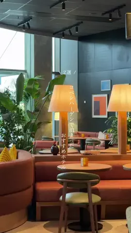 naco travelerのTikTok投稿