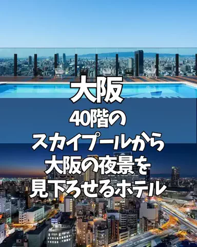 コスパ宿のTikTok投稿
