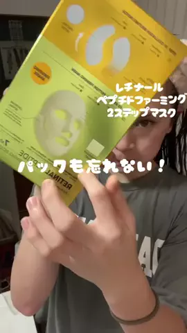 低血圧のTikTok投稿