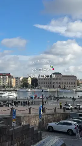 naco travelerのTikTok投稿